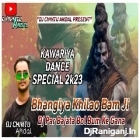 Bhangiya Khilao Bam Ji Dj Par Bajata Bol Bum Ke Gana ( Full To Jumping Dance Mix ) Dj Chintu AndaL